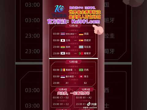 费英超火力,全开,赛季进球达,时时彩,彩票平台,数据分析,在线投注,高频彩票