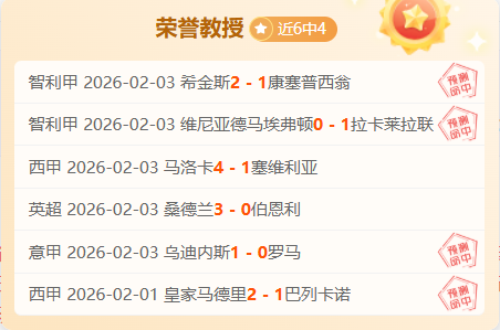 老詹,秒狂揽,公牛连发四,时时彩,彩票平台,数据分析,在线投注,高频彩票