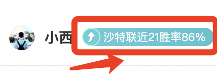 波爾圖對陣,國際米蘭歐,強次回合,时时彩,彩票平台,数据分析,在线投注,高频彩票