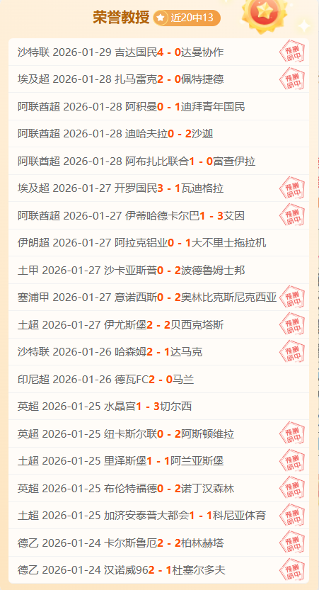 蓉城官方宣,布塞鸟加入,阵容,时时彩,彩票平台,数据分析,在线投注,高频彩票