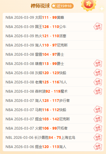 大乐透期号,专家质合分,王牌哥伦甲,时时彩,彩票平台,数据分析,在线投注,高频彩票