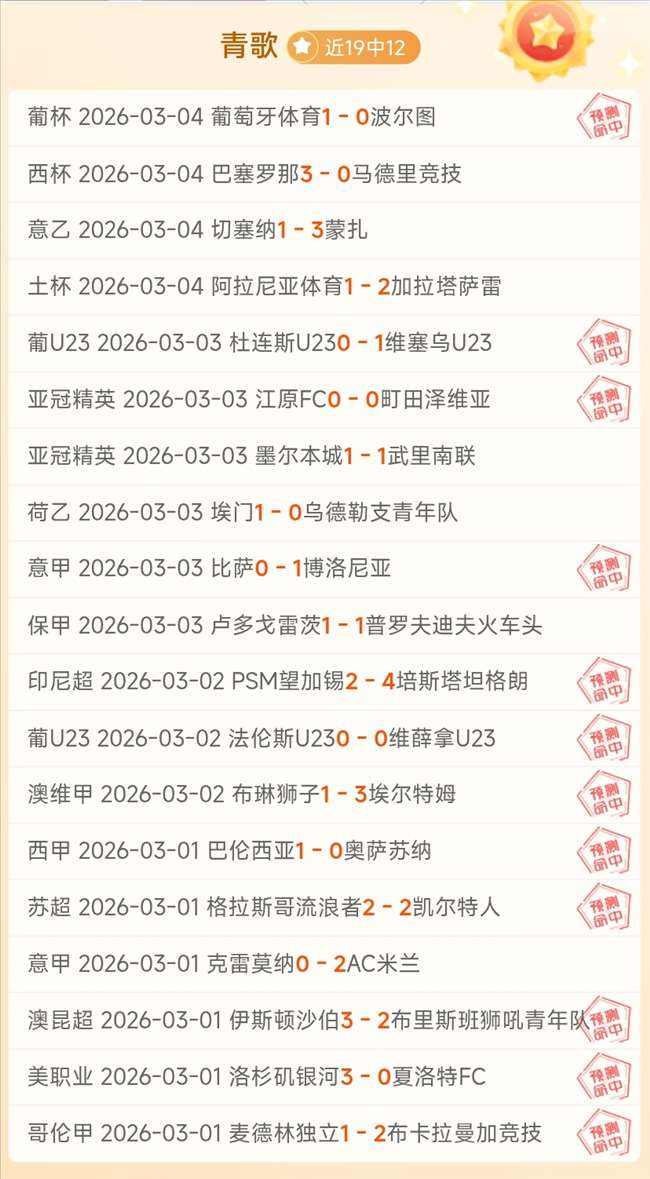 纪念若塔,心中永恒的,温暖善良之,时时彩,彩票平台,数据分析,在线投注,高频彩票