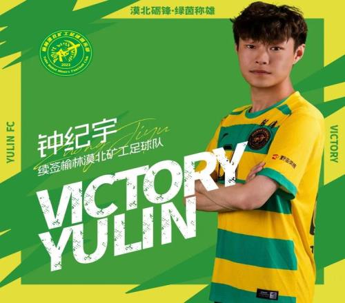 切尔西青训,营中场新星,萨科伊本今,时时彩,彩票平台,数据分析,在线投注,高频彩票