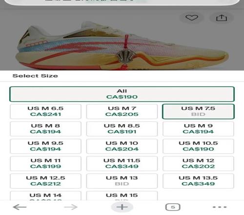 五星赛事激,战正酣,成都蓉城,时时彩,彩票平台,数据分析,在线投注,高频彩票