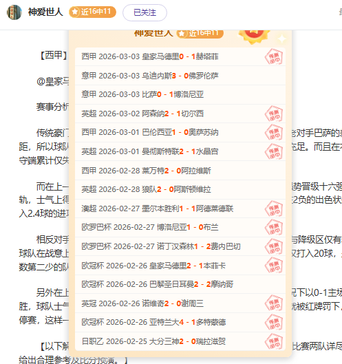 专家呼吁,美国科研资,金减少恐引,时时彩,彩票平台,数据分析,在线投注,高频彩票