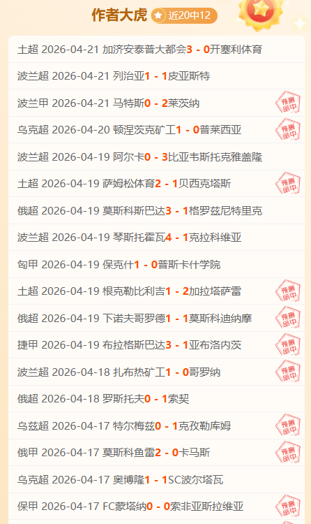 大乐透期号,专家推荐,质合分析精,时时彩,彩票平台,数据分析,在线投注,高频彩票