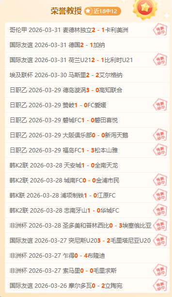 魂矛放置攻,荒野红地位,置解析,时时彩,彩票平台,数据分析,在线投注,高频彩票