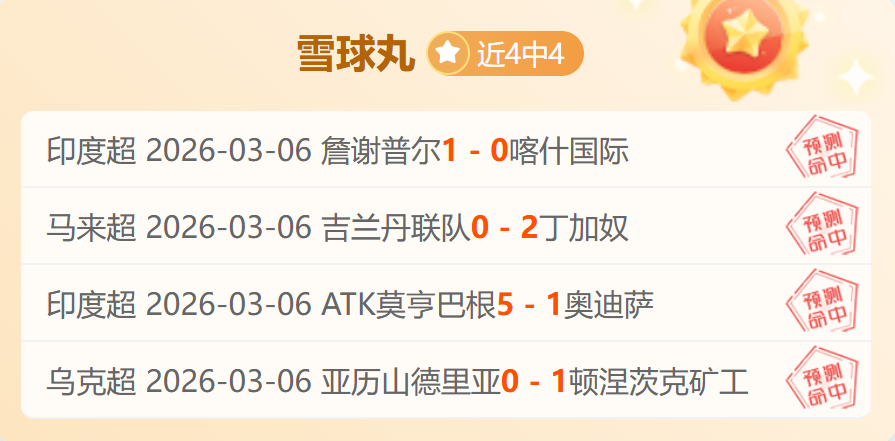 大乐透,期魔术师预,测推荐一注,时时彩,彩票平台,数据分析,在线投注,高频彩票