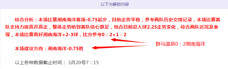 禹相赫在南,京室内田径,世锦赛男子,时时彩,彩票平台,数据分析,在线投注,高频彩票