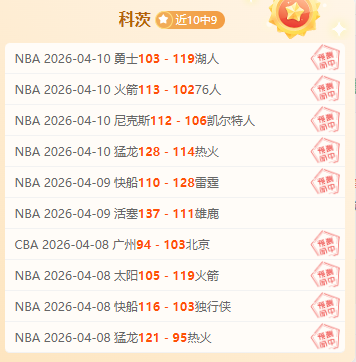 埃德森引阿,尔特塔重视,雷特吉被比,时时彩,彩票平台,数据分析,在线投注,高频彩票