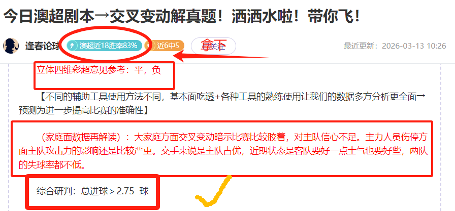 塔图姆失落,脚踝困扰及,裁判技术犯,时时彩,彩票平台,数据分析,在线投注,高频彩票