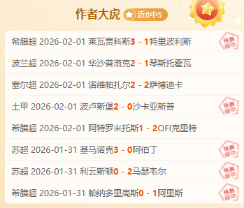 塔图姆失落,脚踝困扰及,裁判技术犯,时时彩,彩票平台,数据分析,在线投注,高频彩票