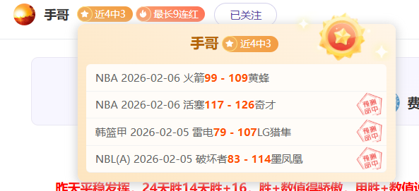 双胜分析,活塞对决猛,龙专家质合,时时彩,彩票平台,数据分析,在线投注,高频彩票