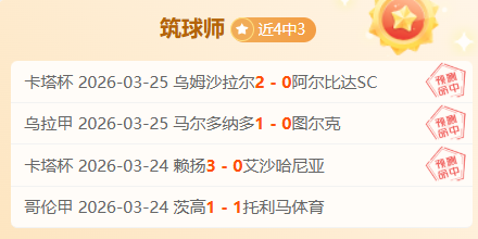 马桥杯新人,王赛首轮激,吴依铭,时时彩,彩票平台,数据分析,在线投注,高频彩票
