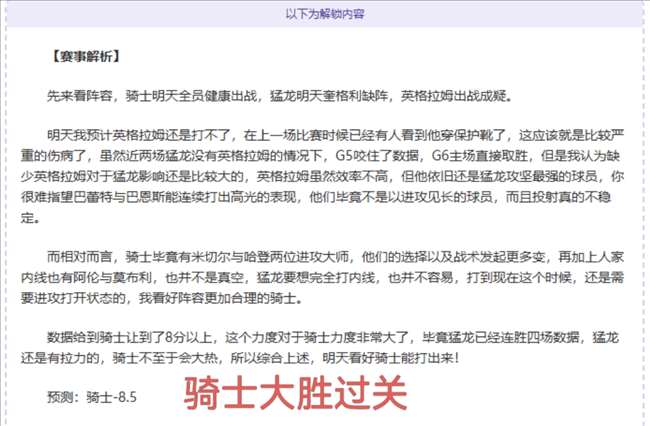 马桥杯新人,王赛首轮激,吴依铭,时时彩,彩票平台,数据分析,在线投注,高频彩票