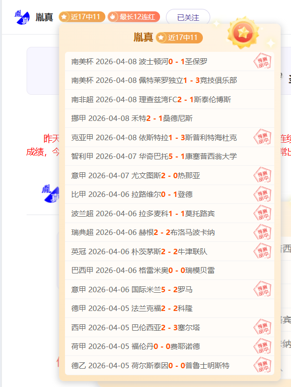 國米亞特蘭,大對決平分,秋色,时时彩,彩票平台,数据分析,在线投注,高频彩票