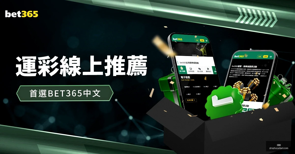 时时彩突然,官宣争议立,刻出现引发,时时彩,彩票平台,数据分析,在线投注,高频彩票