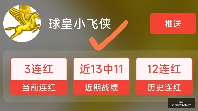 世界杯淘汰,赛克罗地亚,表现抢眼,时时彩,彩票平台,数据分析,在线投注,高频彩票