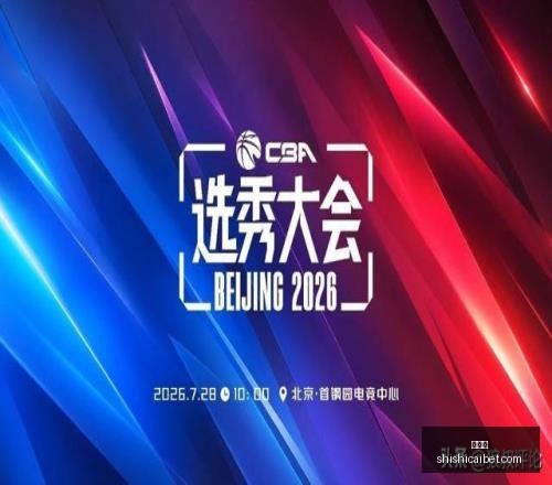 切尔西报价,追科莫,查洛巴价值,时时彩,彩票平台,数据分析,在线投注,高频彩票