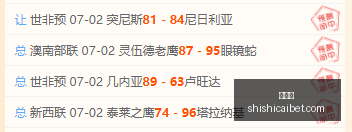 篮球狂热者,必备独家秘,籍必胜菜式,时时彩,彩票平台,数据分析,在线投注,高频彩票