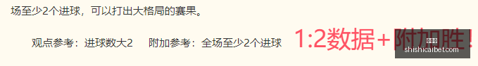 欧协联攻略,主场反击制,胜关键,时时彩,彩票平台,数据分析,在线投注,高频彩票