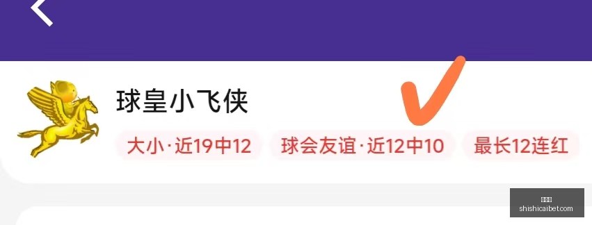 推荐,足球攻略周,日赛事前瞻,时时彩,彩票平台,数据分析,在线投注,高频彩票