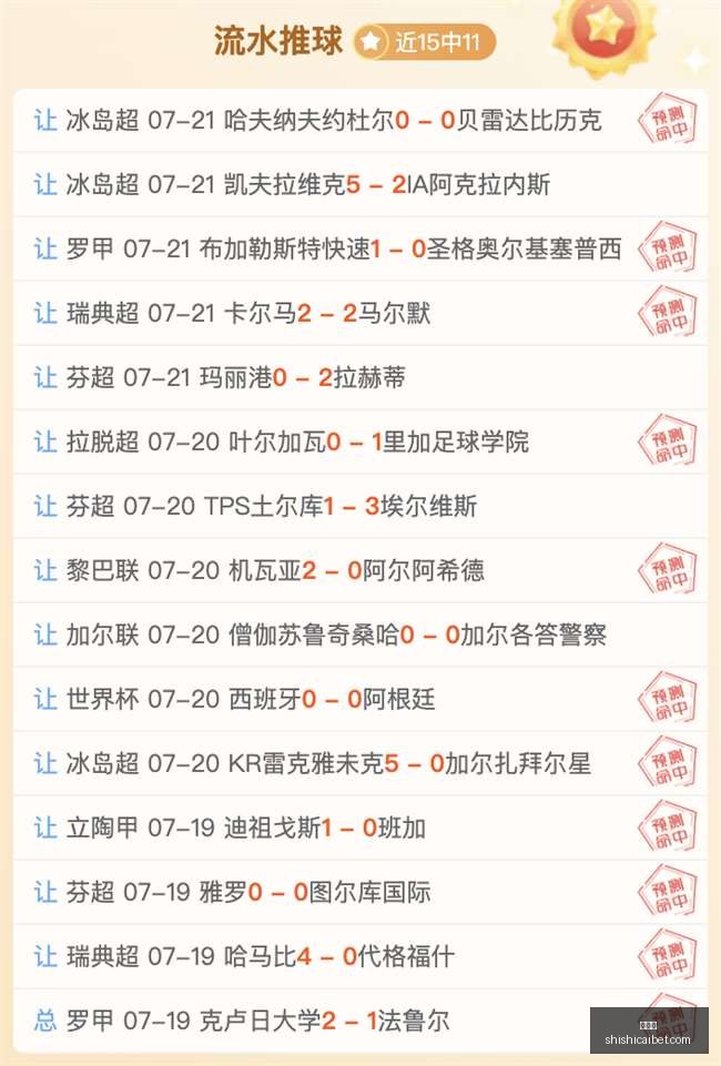 连胜,两极对话数,据背后的惊,时时彩,彩票平台,数据分析,在线投注,高频彩票