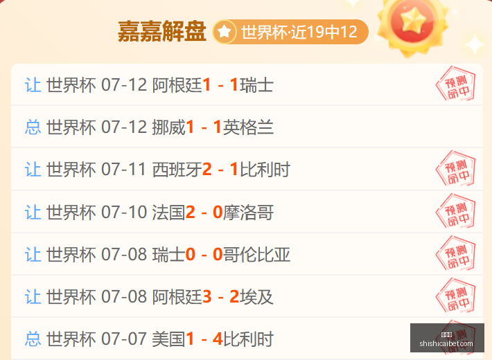 独家,曼城名将格,拉利什离队,时时彩,彩票平台,数据分析,在线投注,高频彩票