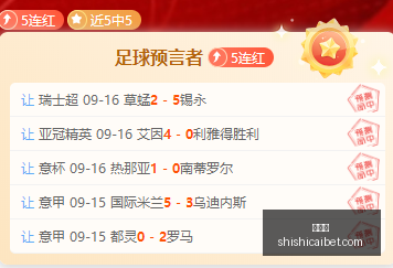 王者荣耀新,英雄首秀,职业选手实,时时彩,彩票平台,数据分析,在线投注,高频彩票