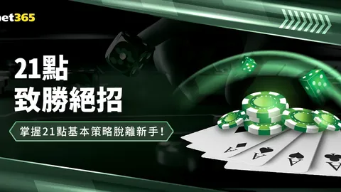 葡萄牙国家队迎特林康首秀，一鸣惊人上演帽子戏法