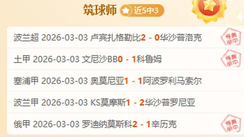 “枪手3-2惊险击败曼联，青训军团联手逆袭！阿森纳冠军之路再进一步！”