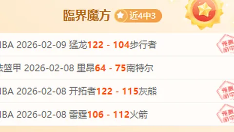 川渊三郎：助力三大球壮大，俱乐部基础建设至关重要