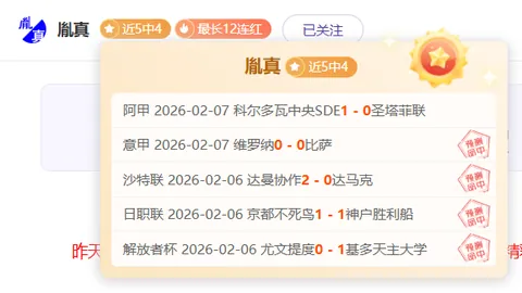 意甲关注：迪马尔科回归合练，德弗赖与达米安有望本周复出登场