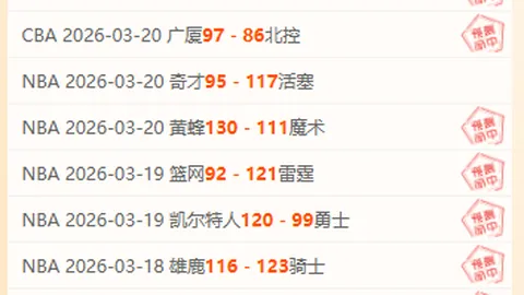 埃因霍温逆袭之路：荷甲劲旅5胜4负，能否摆脱欧冠失利阴霾再创辉煌？