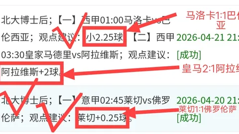 巴塞罗那生活激发什琴斯尼斗志；梅西与亚马尔无需争锋
