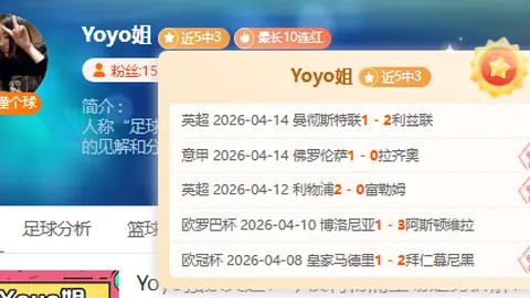 快乐8选号技巧：区间分布策略推荐