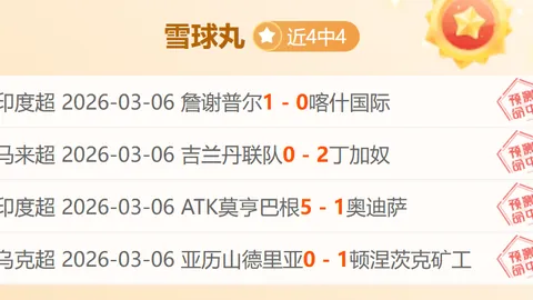 大乐透26029期魔术师预测推荐一注