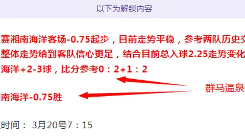 禹相赫在南京室内田径世锦赛男子跳高项目中夺冠