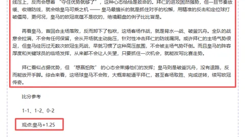 福彩3D26119期女娲解析 六码组选推荐