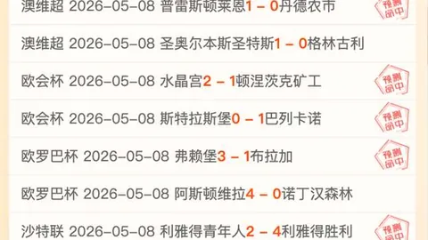Pragmata发售16日销量达200万份