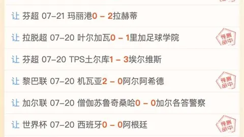 连胜5天11：两极对话数据背后的惊人发现